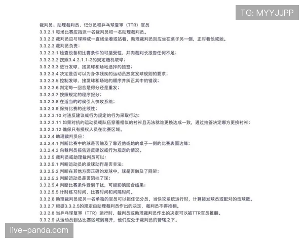 主裁判职责全解析:比赛中他到底管什么、该如何判罚? 主裁判职责全解析:比赛中他到底管什么、该如何判罚?